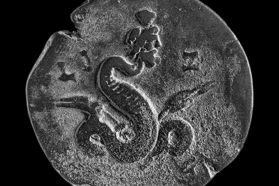 Serapis-Agathodaemon