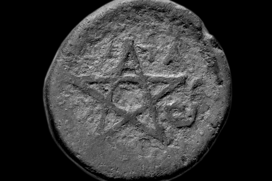 Pentagram